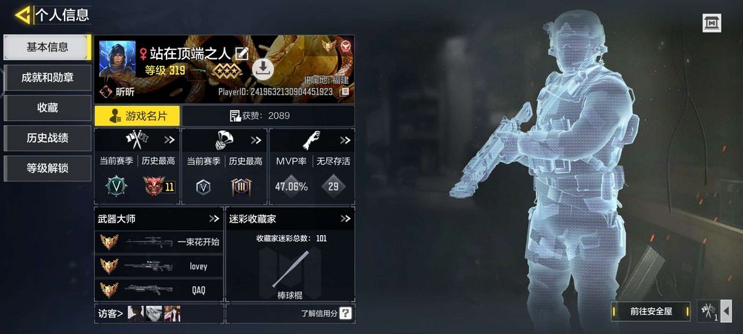 使命召唤手游租号