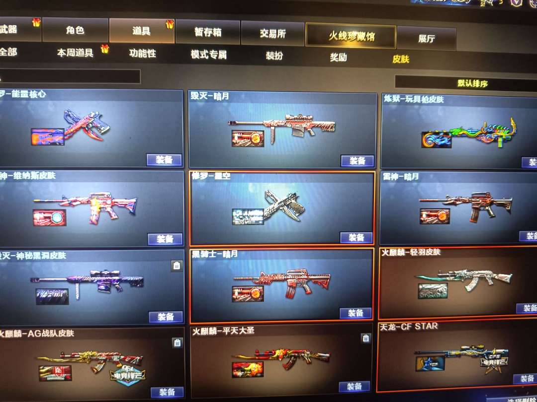 点击看大图
