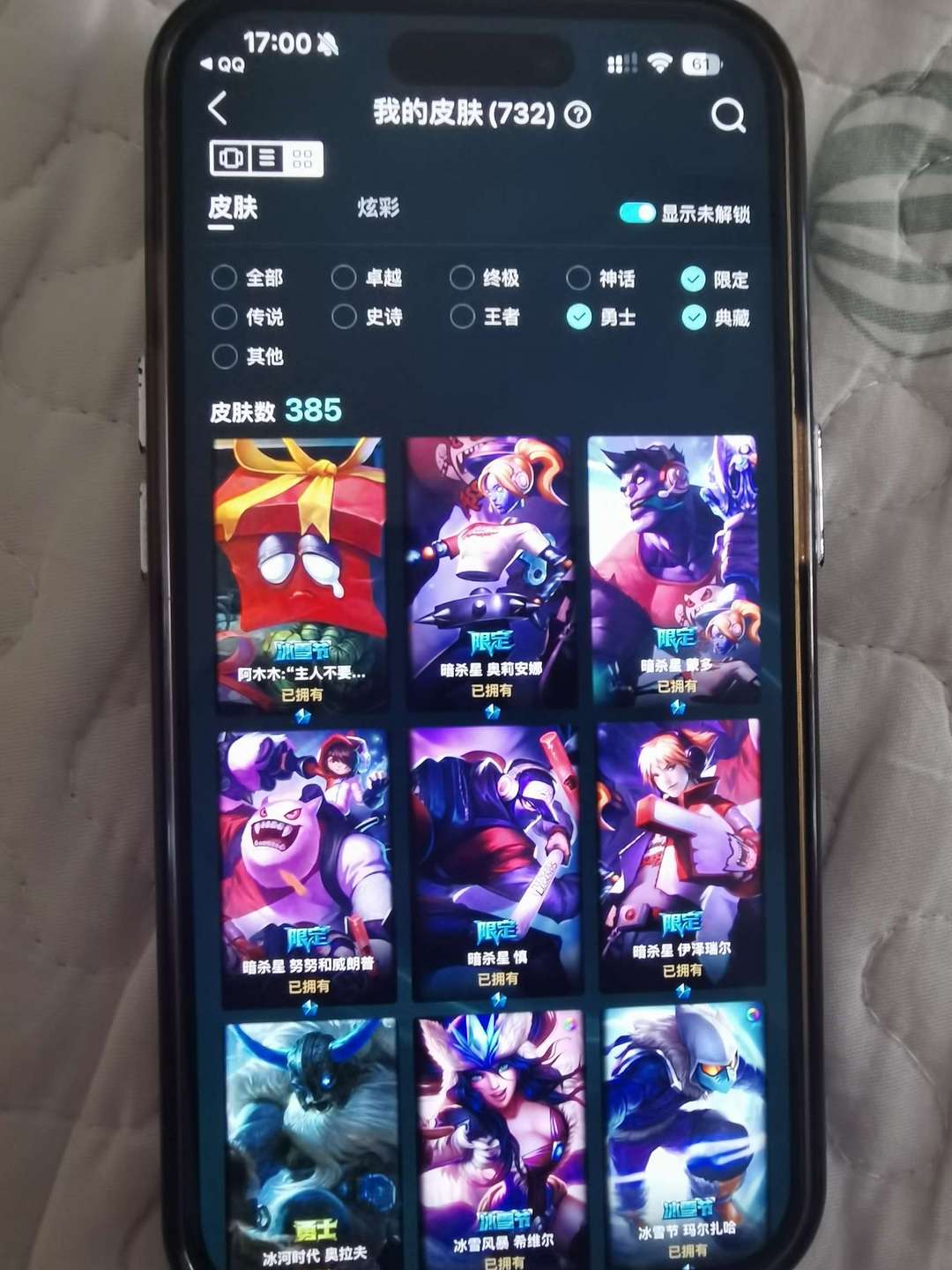 英雄联盟租号