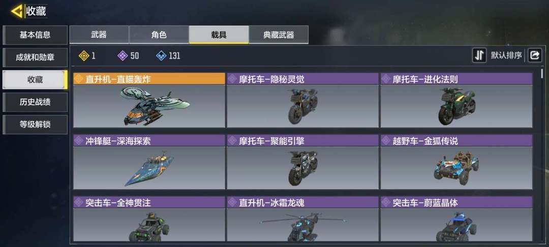 使命召唤手游租号
