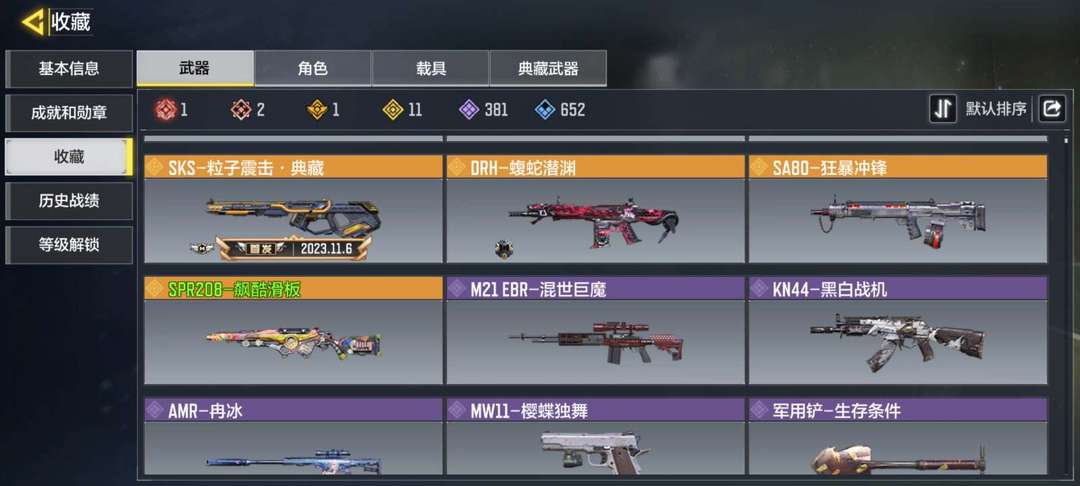使命召唤手游租号