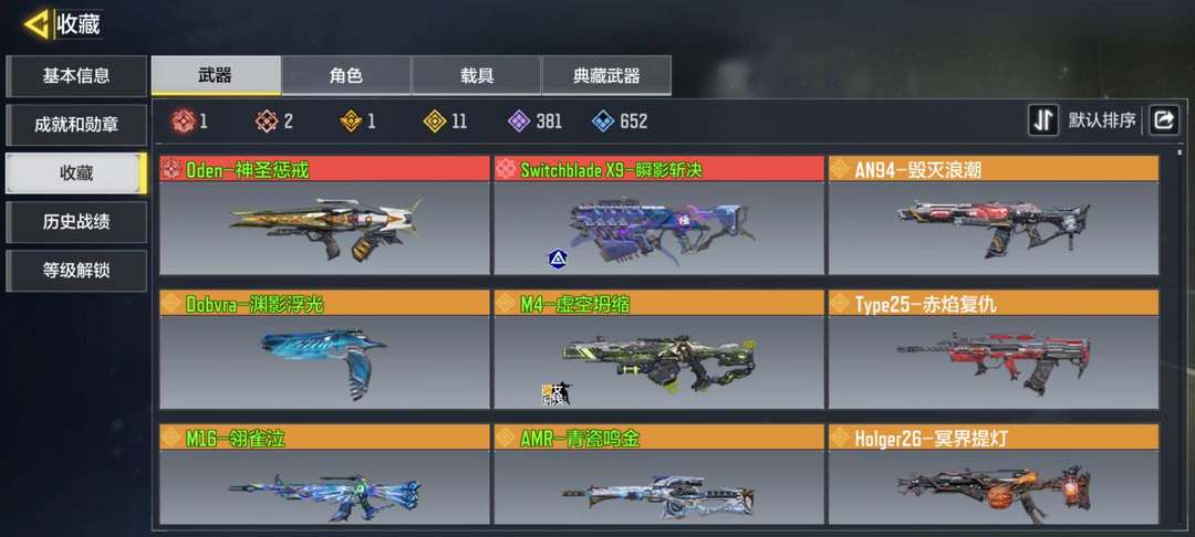 使命召唤手游租号