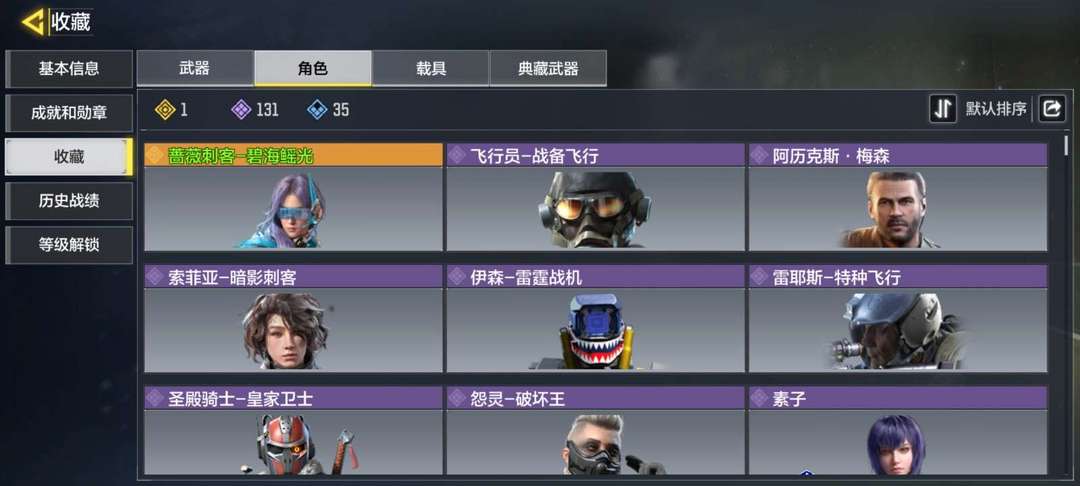 使命召唤手游租号