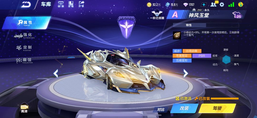 QQ飞车手游租号