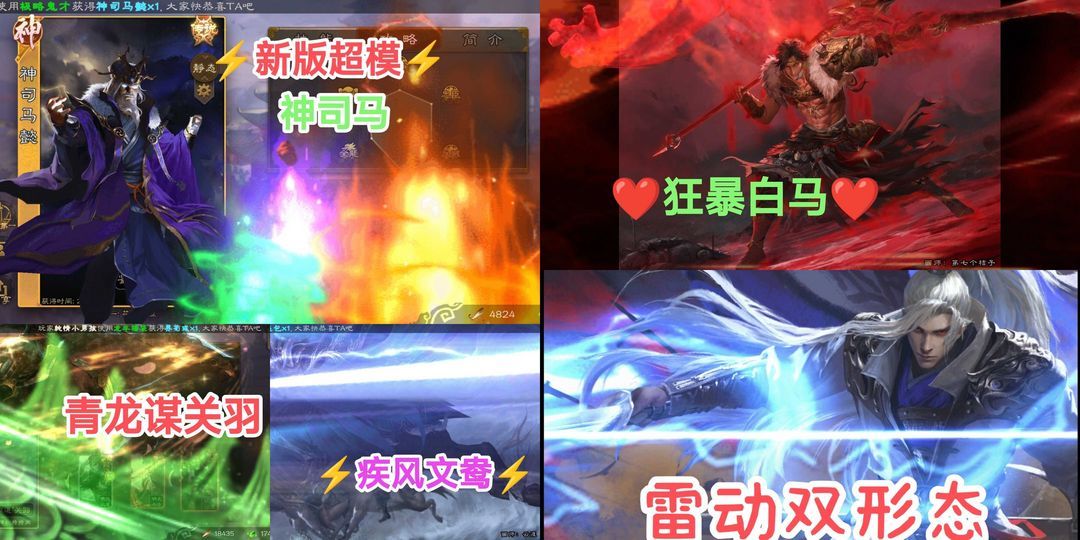 三国杀手游租号