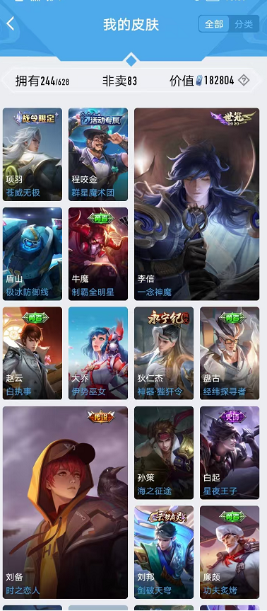 点击看大图
