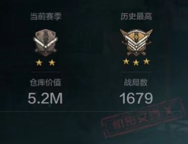 暗区突围租号