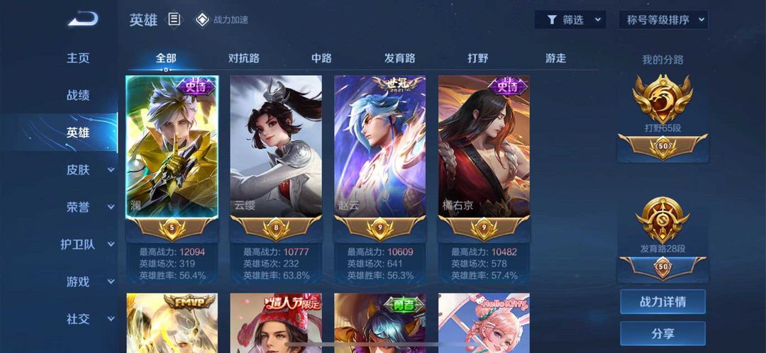 点击看大图