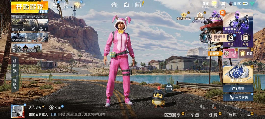 点击看大图