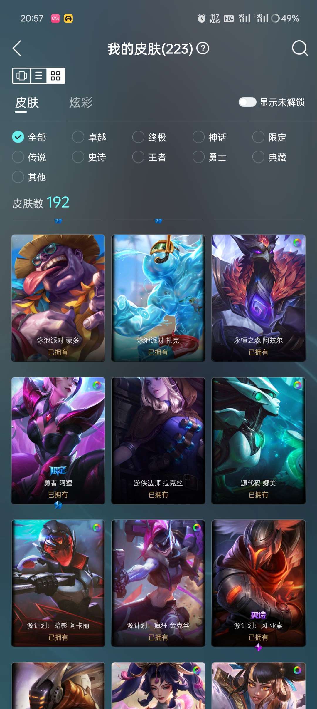点击看大图
