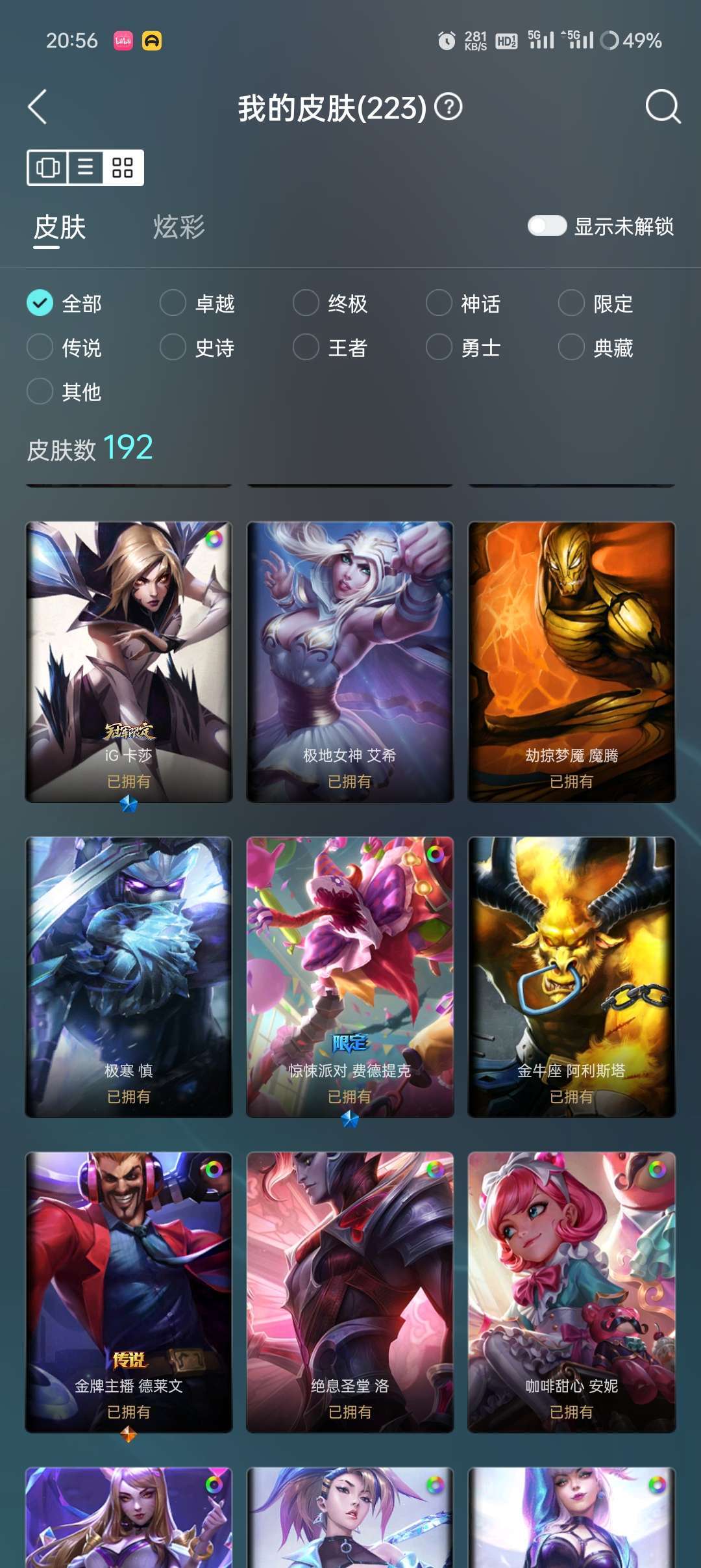 点击看大图