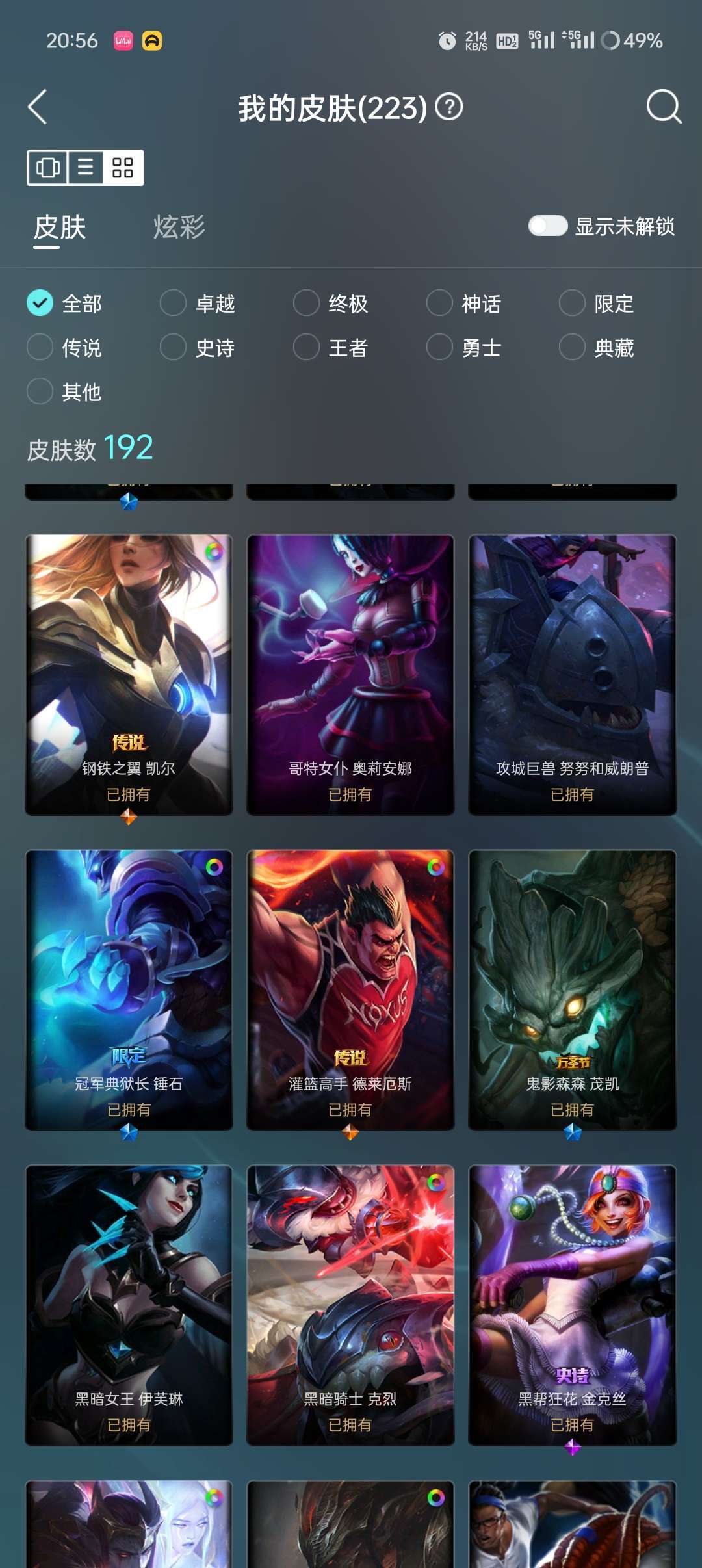 点击看大图