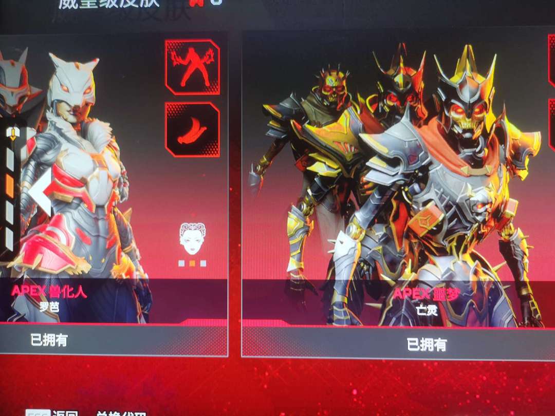 Apex英雄租号