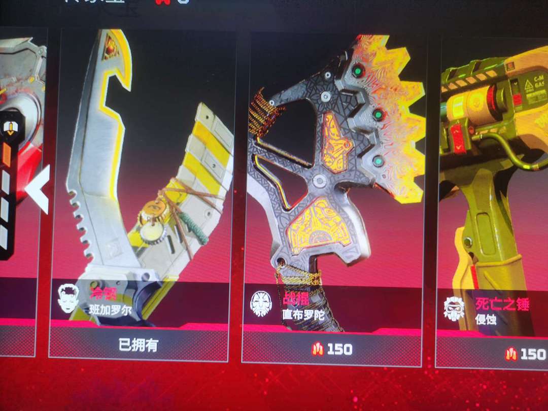 Apex英雄租号