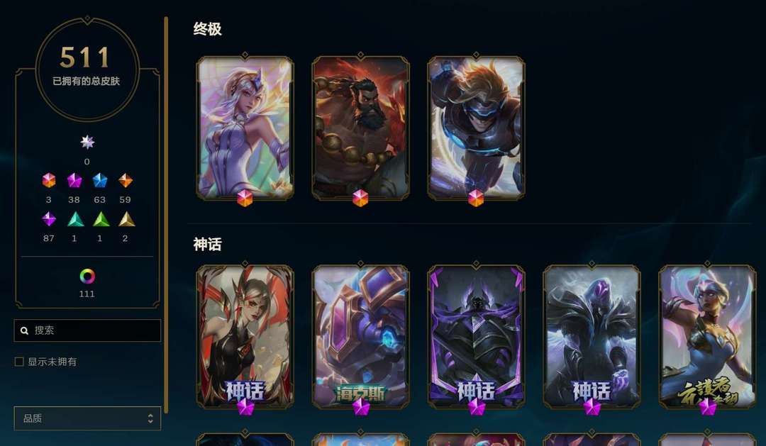 英雄联盟租号
