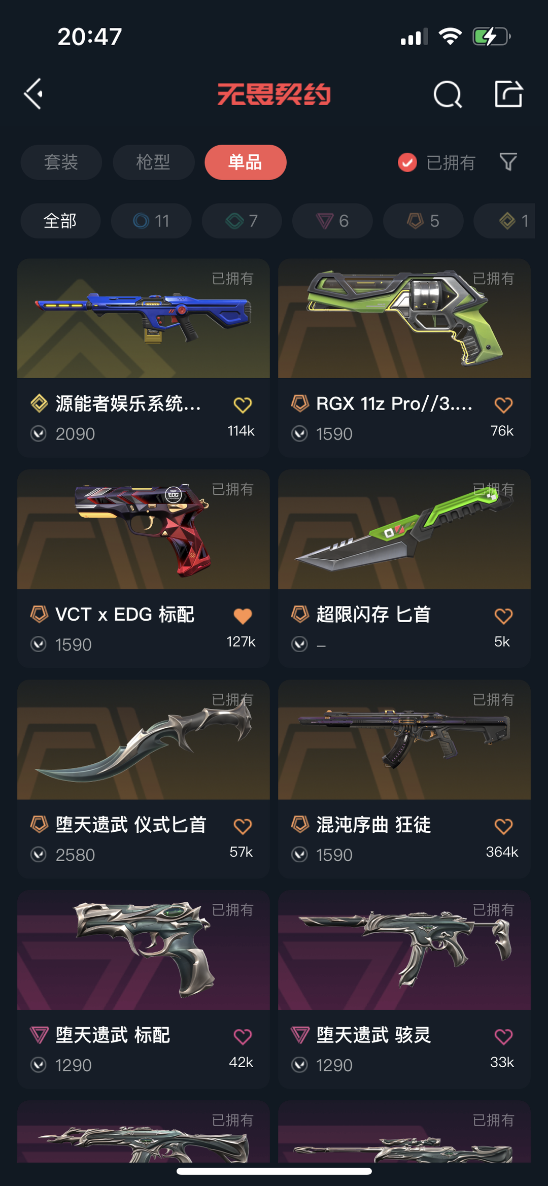 点击看大图
