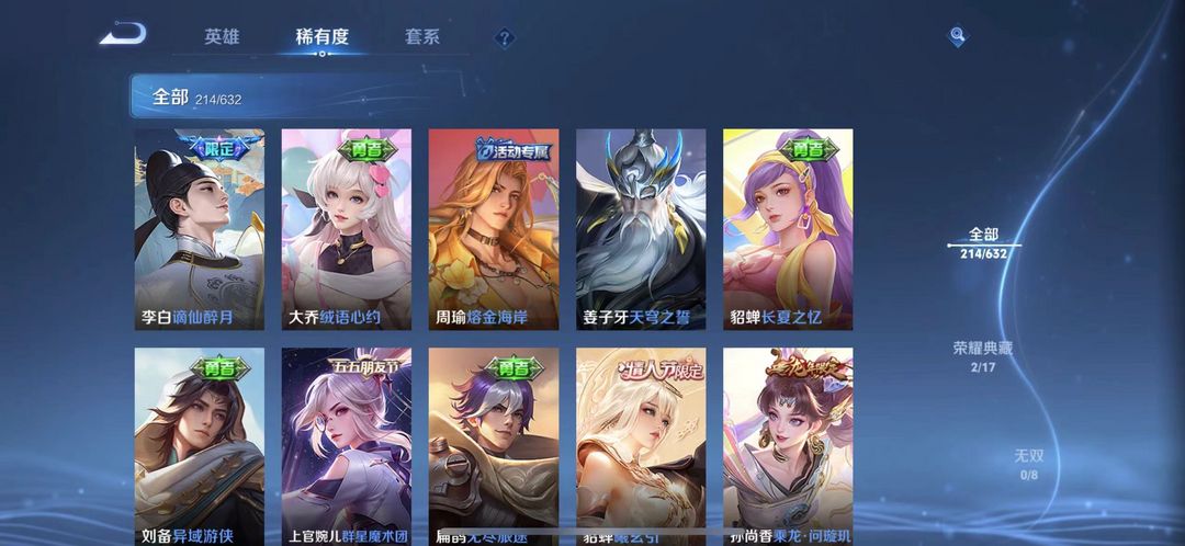 点击看大图