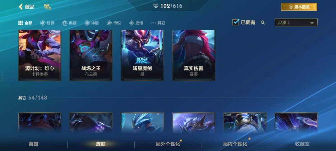 英雄联盟手游租号