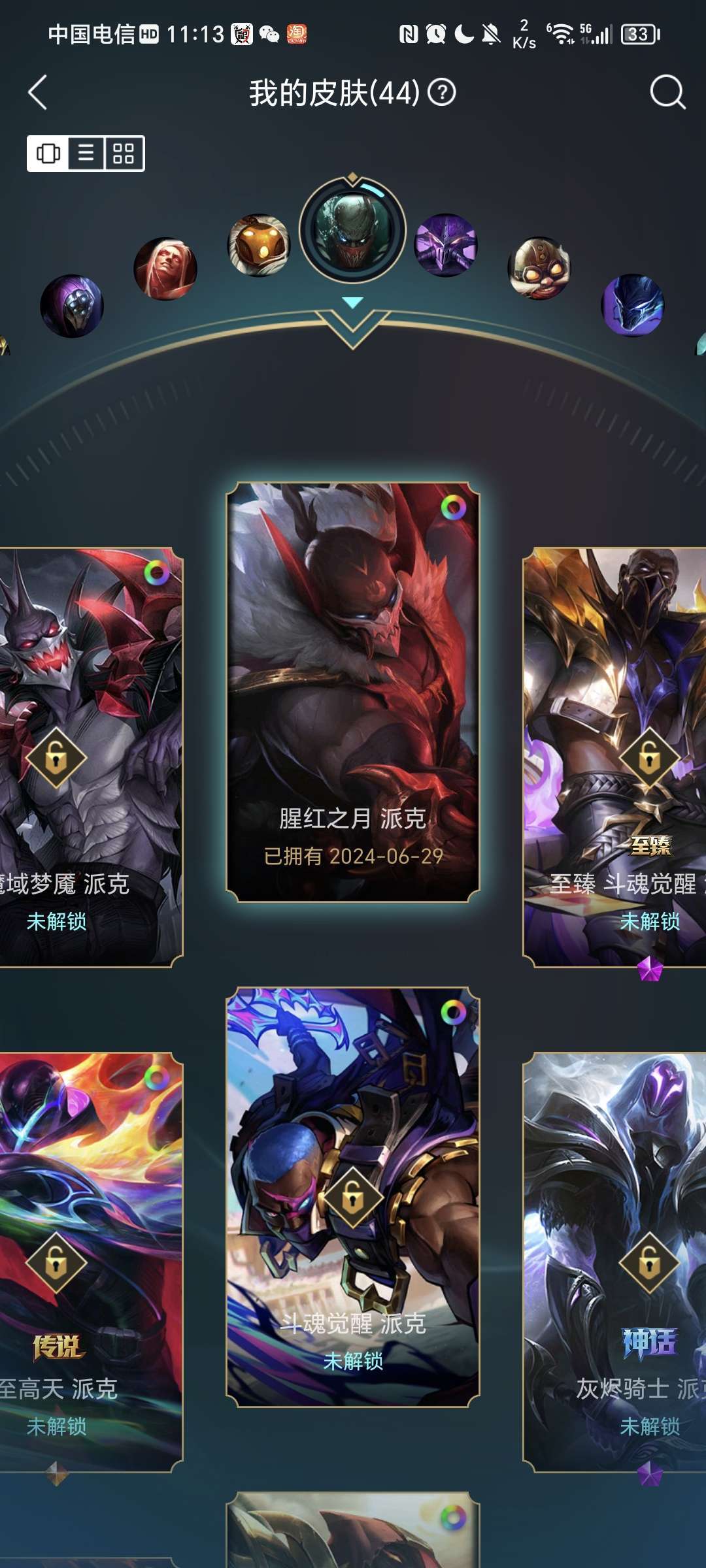 点击看大图