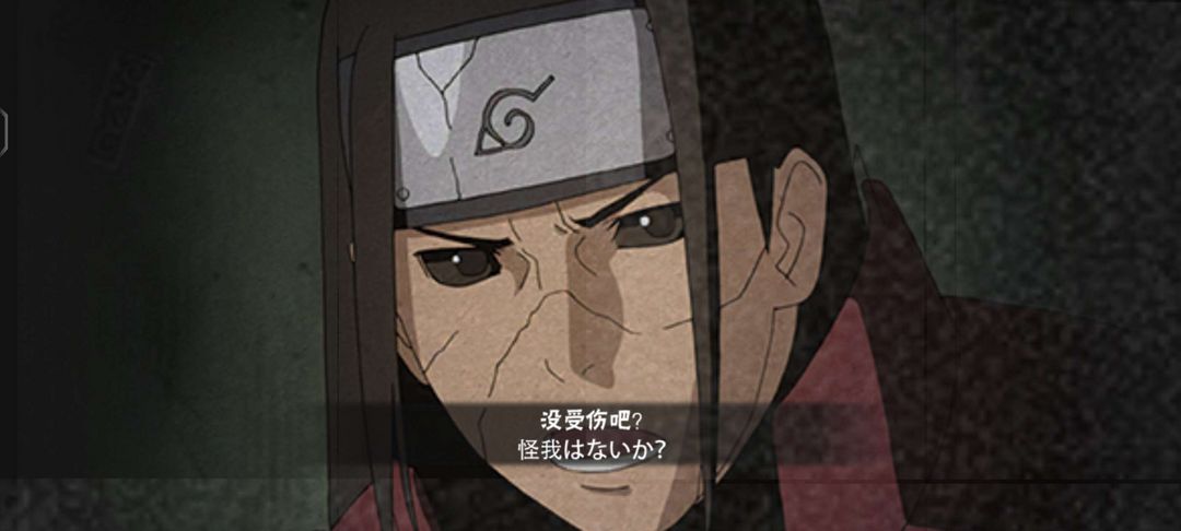 火影忍者租号