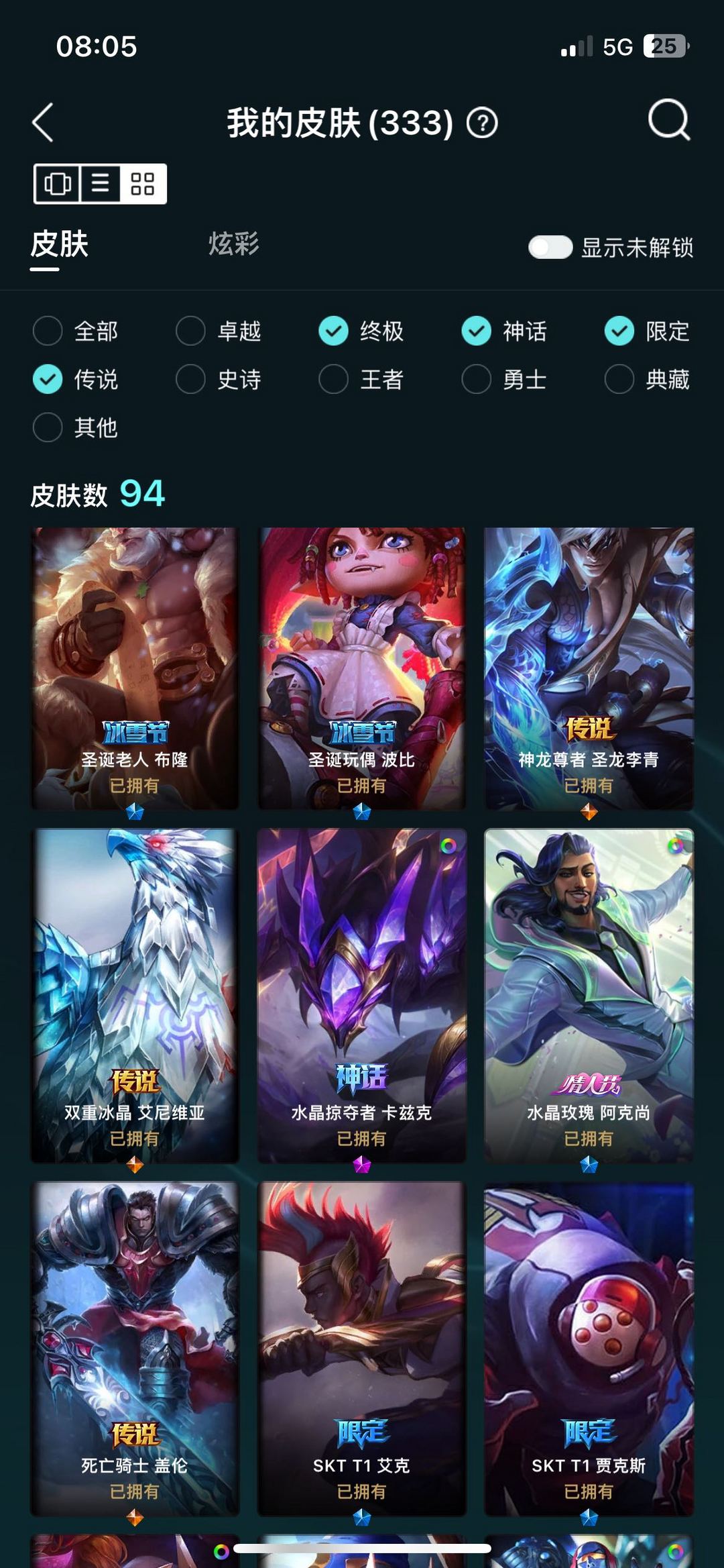 英雄联盟租号