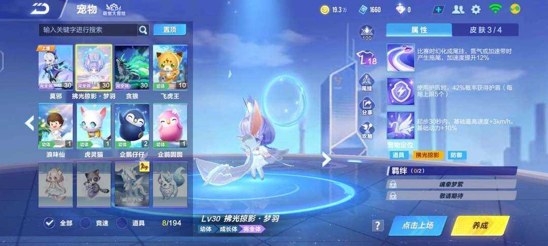 QQ飞车手游租号