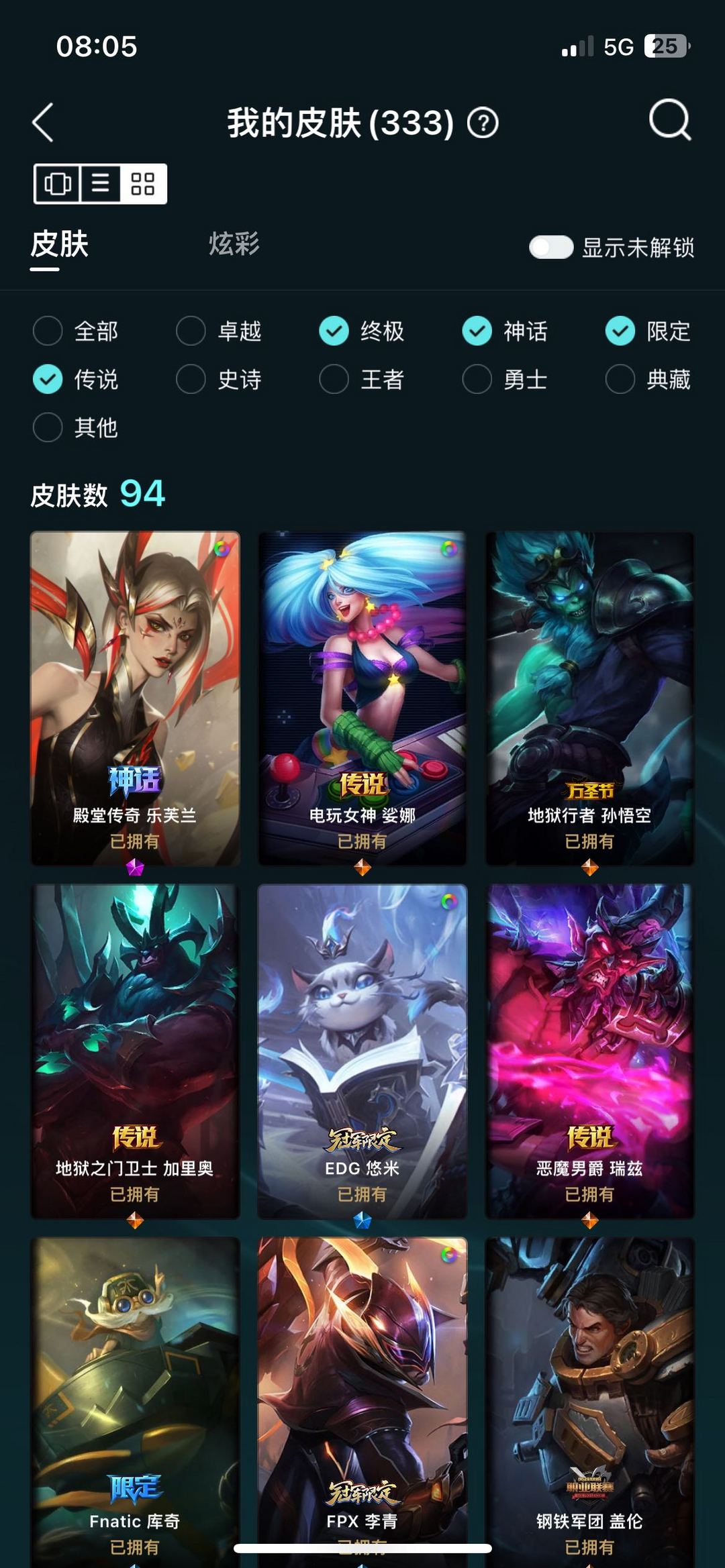 英雄联盟租号