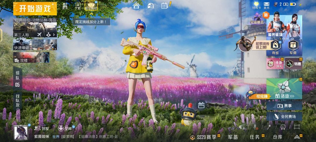 点击看大图