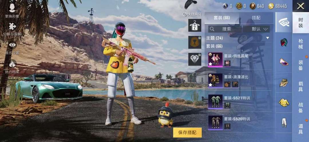 点击看大图