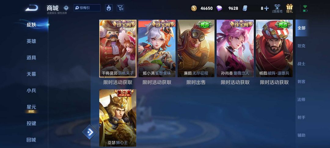 QQ飞车手游租号
