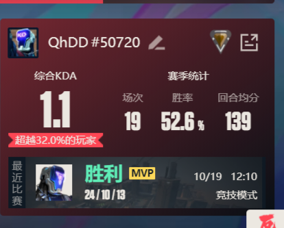 无畏契约租号