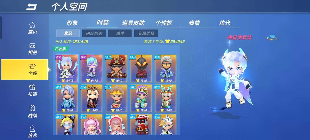 逃跑吧!少年(手机版)租号