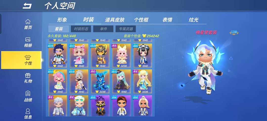 逃跑吧!少年(手机版)租号