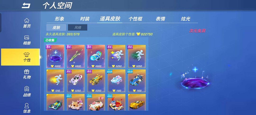 逃跑吧!少年(手机版)租号