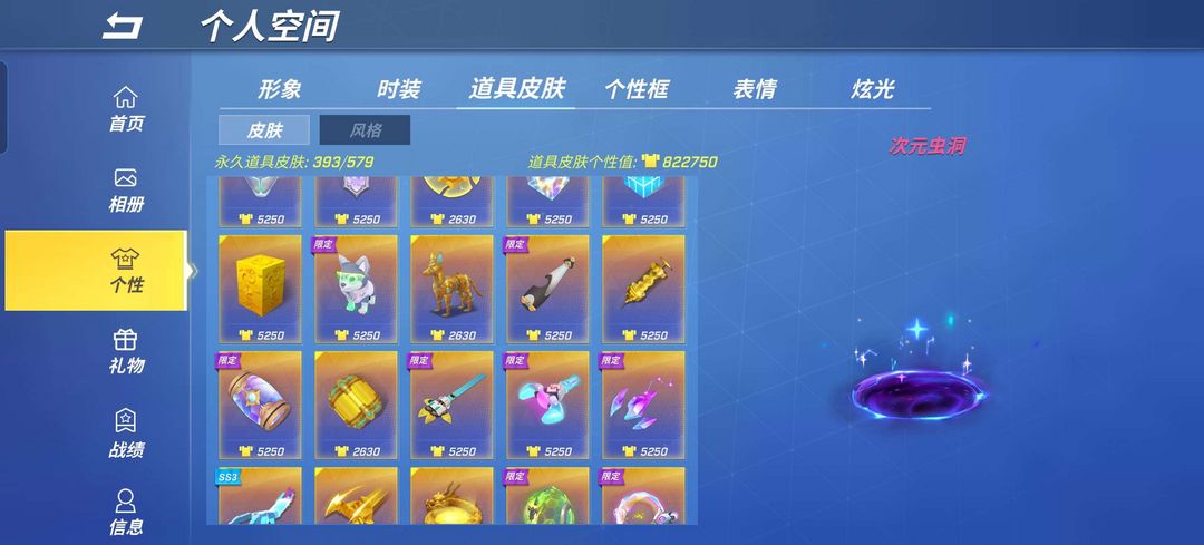 逃跑吧!少年(手机版)租号