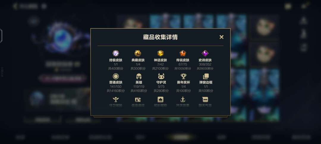 英雄联盟手游租号