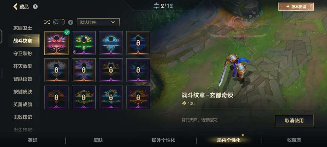 英雄联盟手游租号