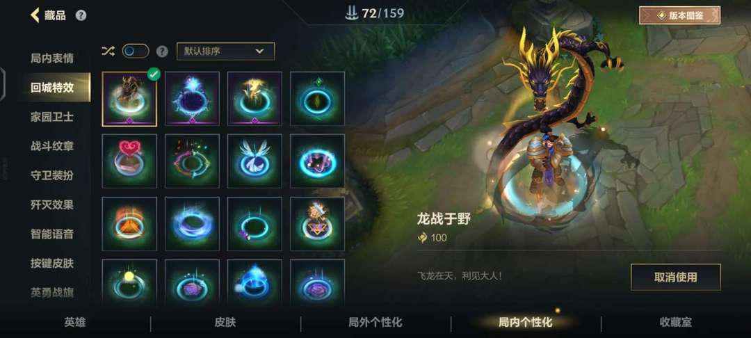 英雄联盟手游租号