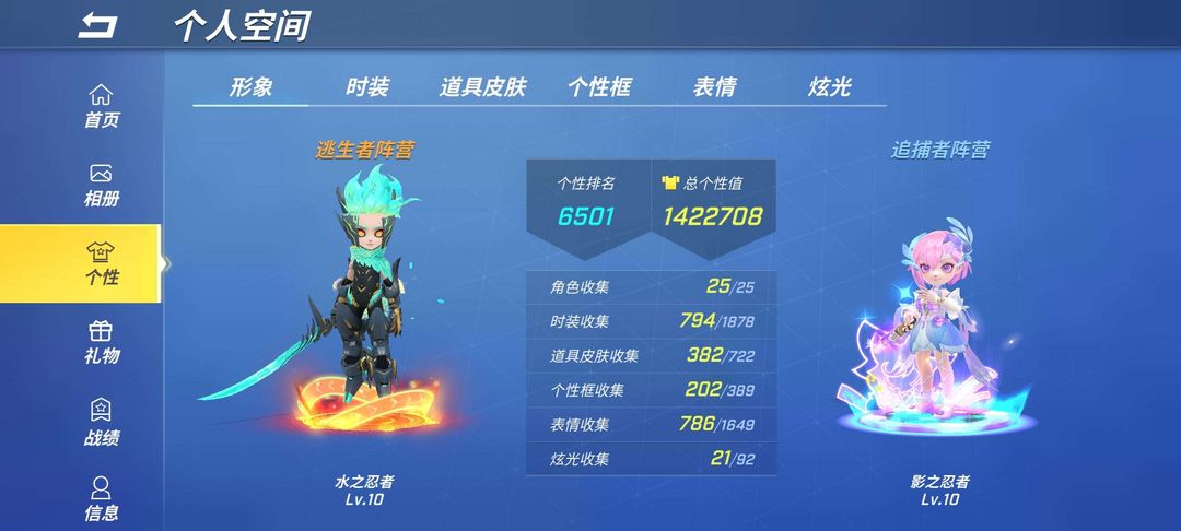 逃跑吧!少年(手机版)租号