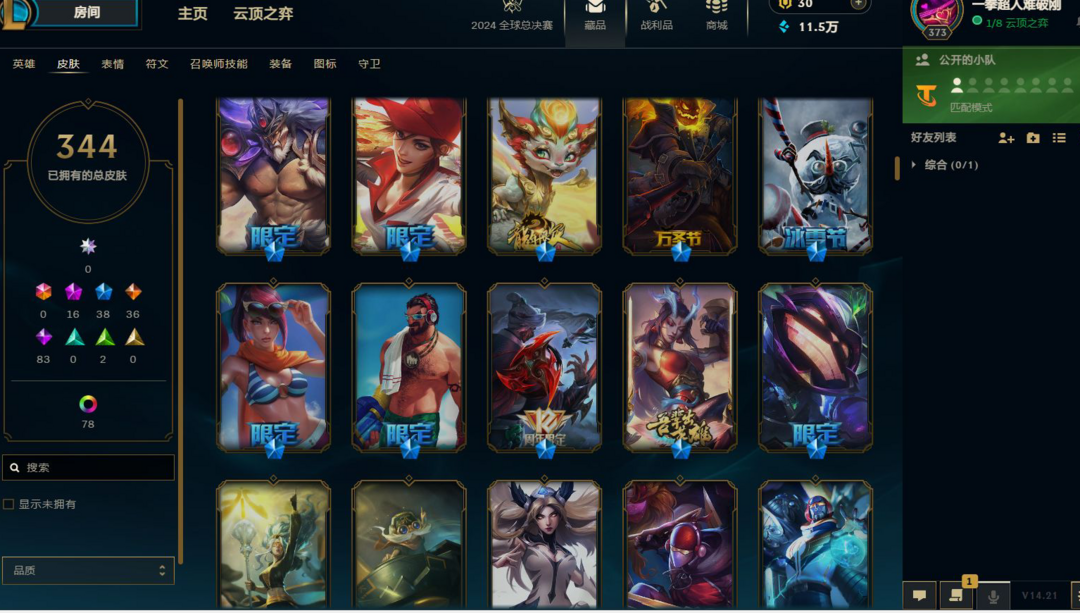 点击看大图
