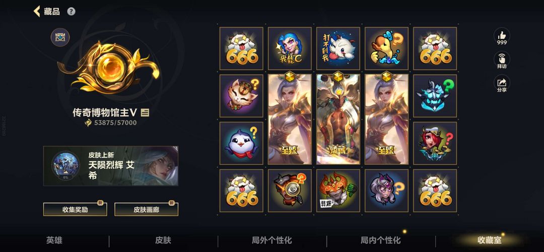 英雄联盟手游租号
