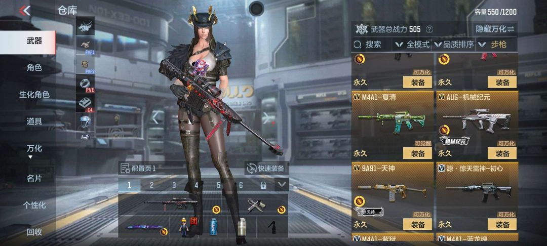 枪战王者租号