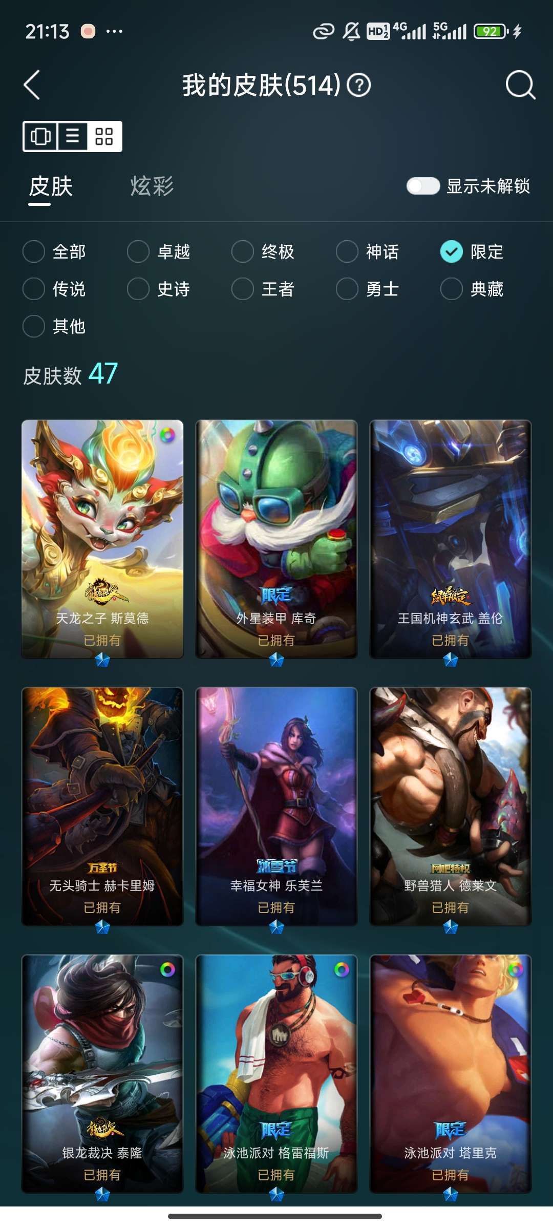 点击看大图
