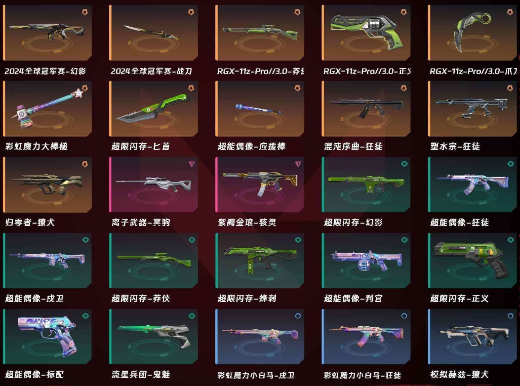 点击看大图