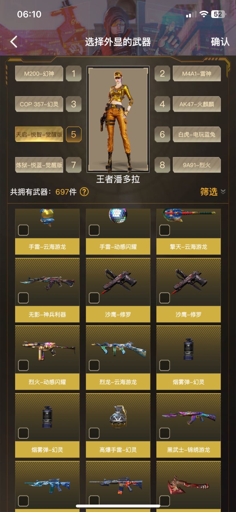 穿越火线租号