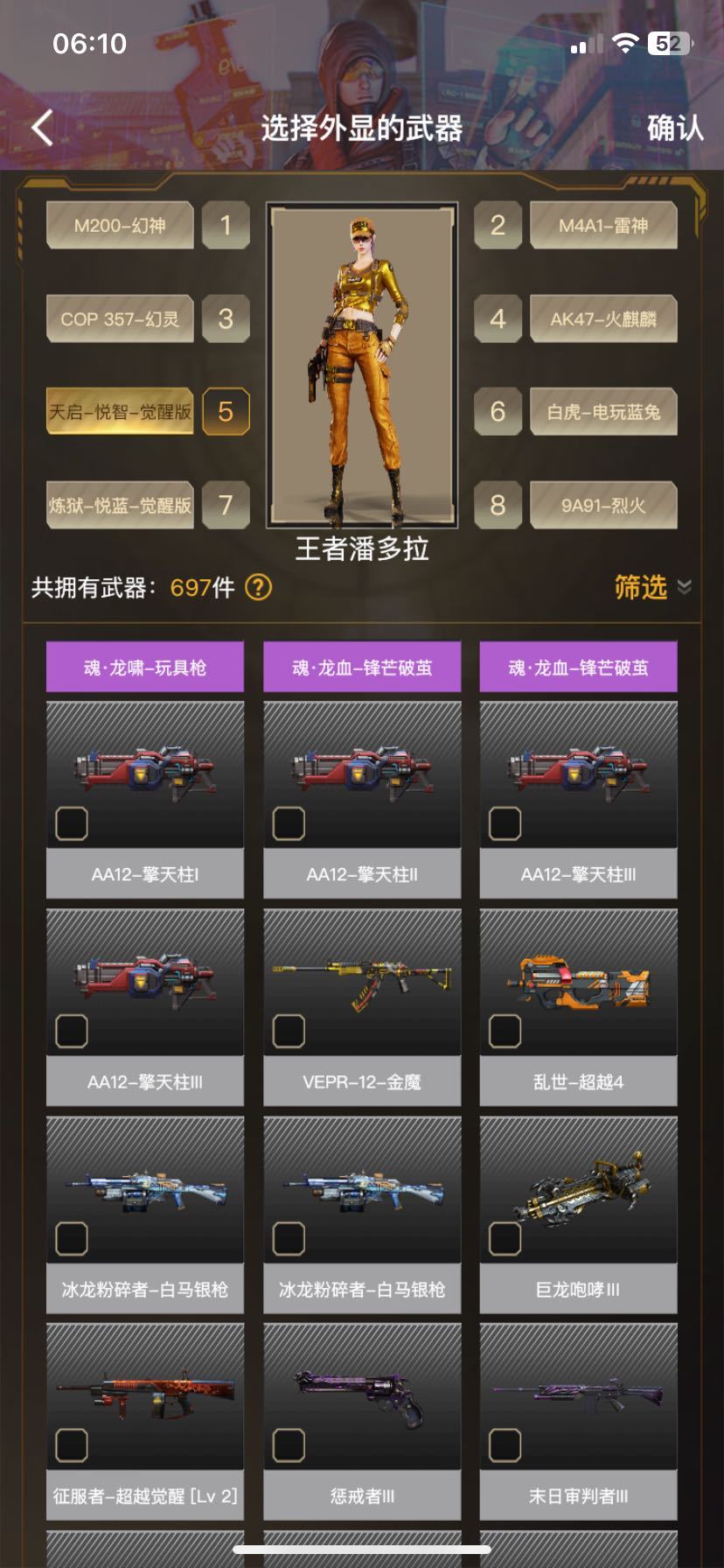 穿越火线租号