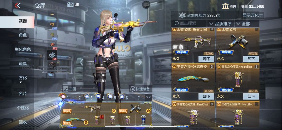 枪战王者租号