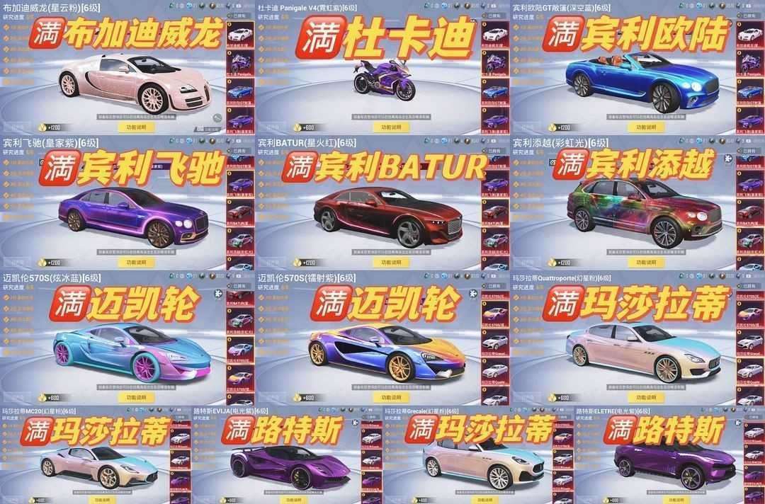 和平精英租号