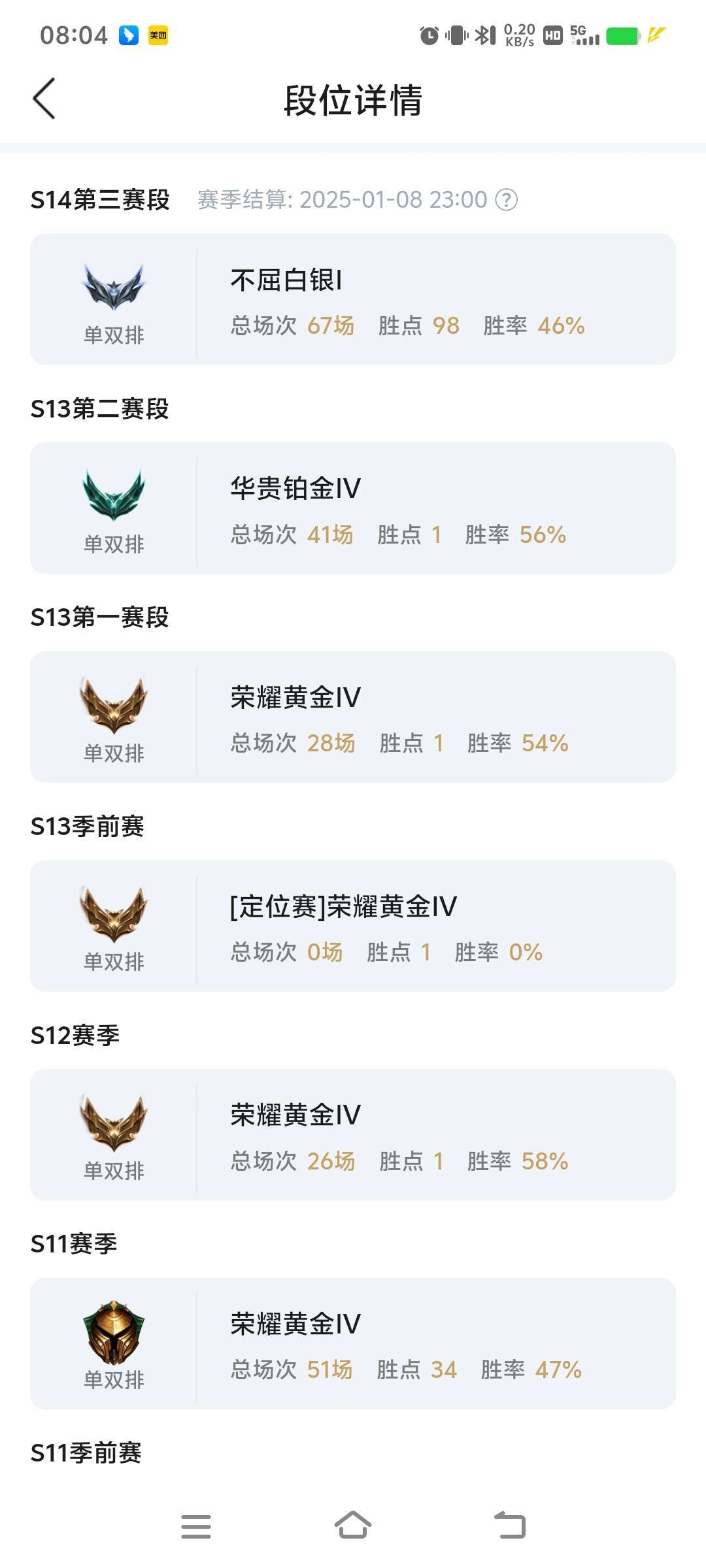 英雄联盟租号