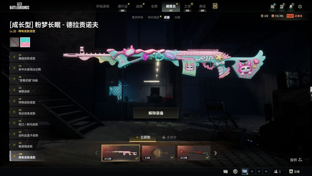 点击看大图
